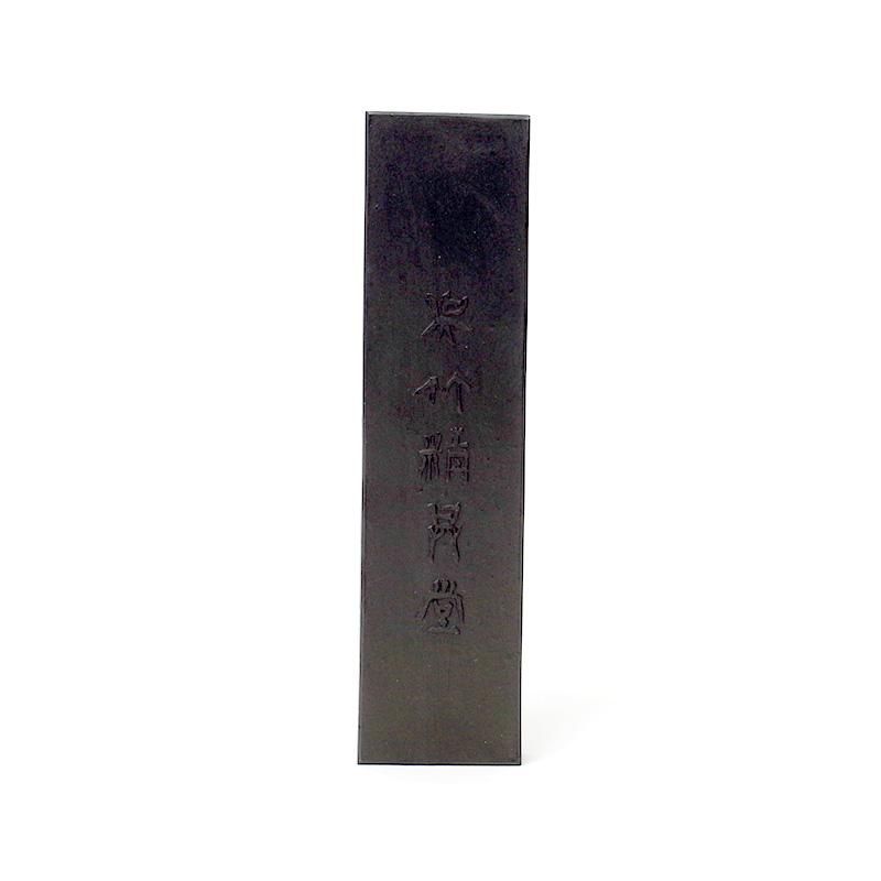 天衣無縫 5.0丁型 呉竹 - 書道用品、墨、墨液、紙、筆を卸価格でご提供 