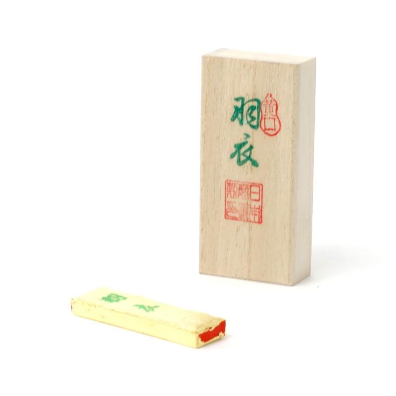 朱墨 羽衣 黄口 約8g 日本製墨 - 書道用品、墨、墨液、紙、筆を