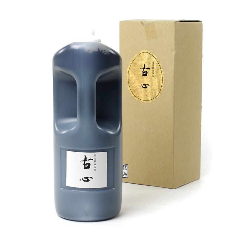 古心 徳用 500cc 呉竹 - 書道用品、墨、墨液、紙、筆を卸価格でご提供!書道のことなら書遊Online 古心 徳用 500cc 呉竹 - 書道用品、墨、墨液、紙、筆を卸価格でご提供!書道のことなら書遊Online