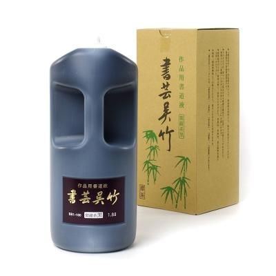 お買い得商品】桐華 純桐油煙(中濃墨) 500cc 墨運堂 - 書道用品 お買い得商品】桐華 純桐油煙(中濃墨) 500cc 墨運堂 - 書道用品