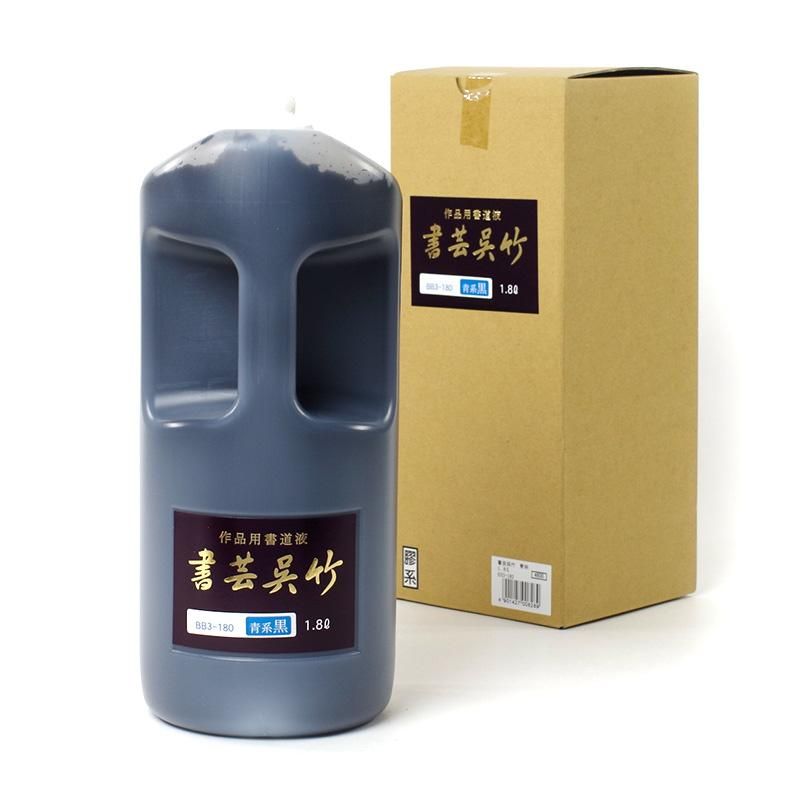 お買い得商品】【長期欠品納期未定】書芸呉竹 青系 1800ml - 書道用品