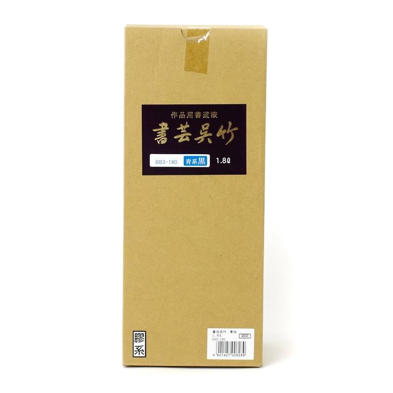 お買い得商品】【長期欠品納期未定】書芸呉竹 青系 1800ml - 書道用品