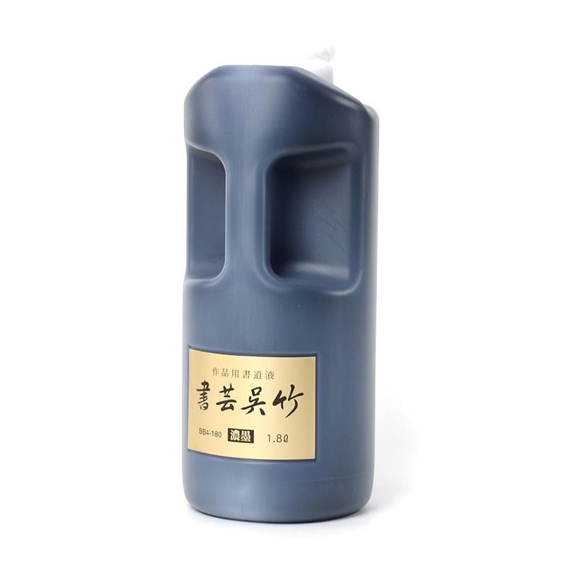 長期欠品納期未定】【お買い得商品】書芸呉竹 濃墨 1800ml