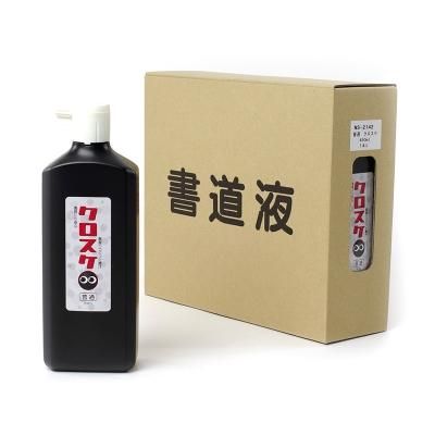 Amazon.co.jp: ミニ習字セット硯セット 粗品 ケース付き 筆付き