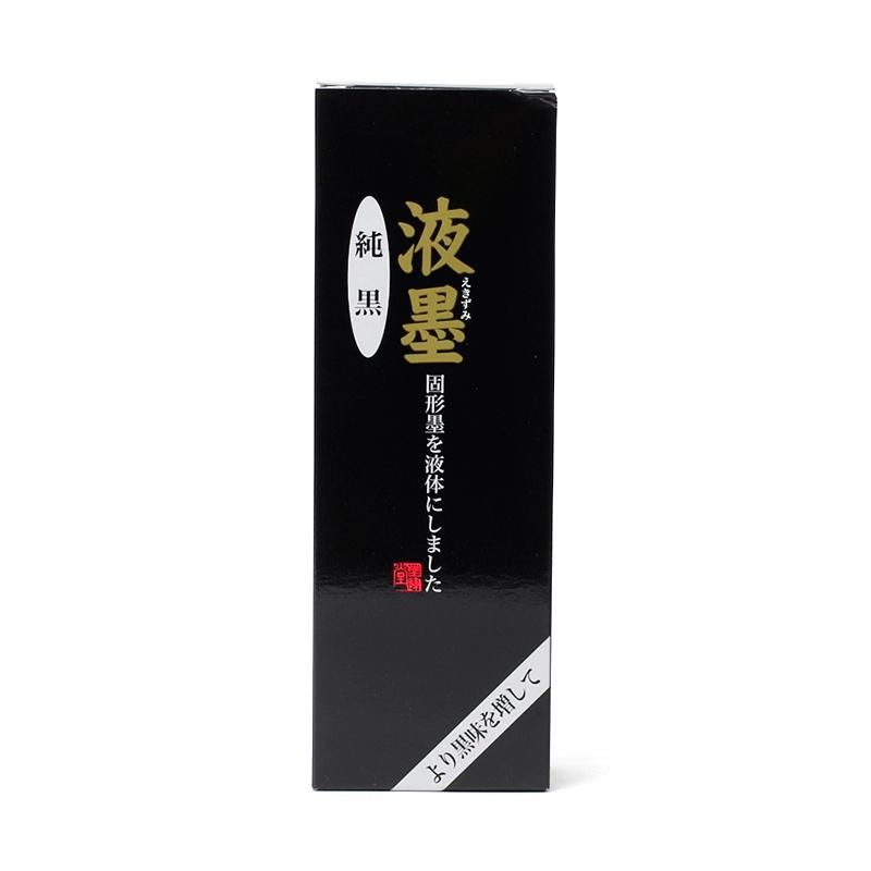 液墨 純黒 350g 墨運堂 - 書道用品、墨、墨液、紙、筆を卸価格で 液墨 純黒 350g 墨運堂 - 書道用品、墨、墨液、紙、筆を卸価格で
