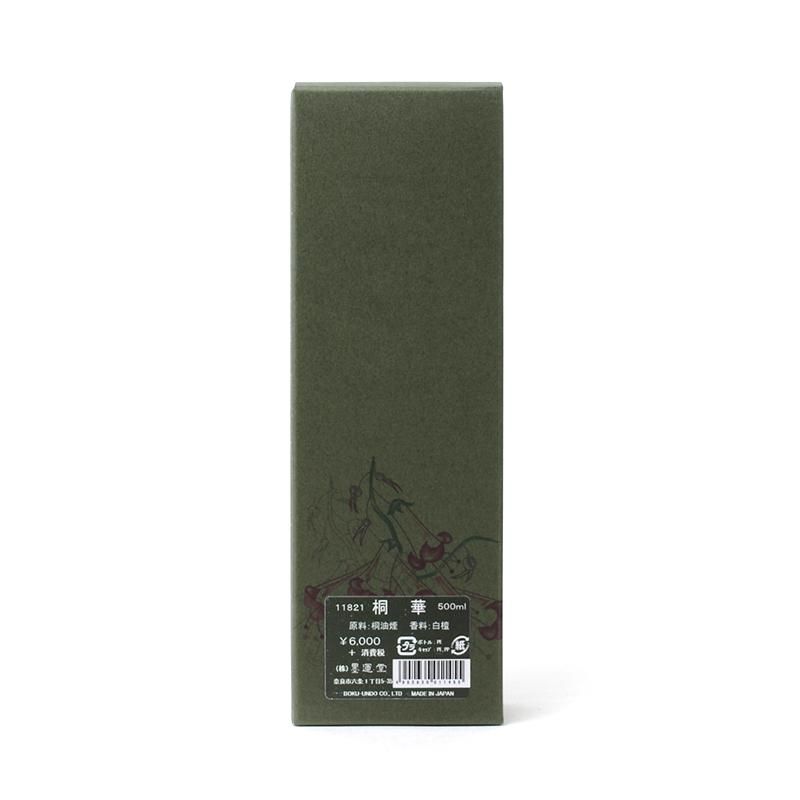 お買い得商品】桐華 純桐油煙(中濃墨) 500cc 墨運堂 - 書道用品、墨 