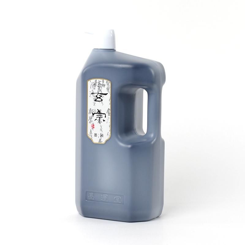 お買い得商品】玄宗 2000ml 墨運堂 - 書道用品、墨、墨液、紙 お買い得商品】玄宗 2000ml 墨運堂 - 書道用品、墨、墨液、紙