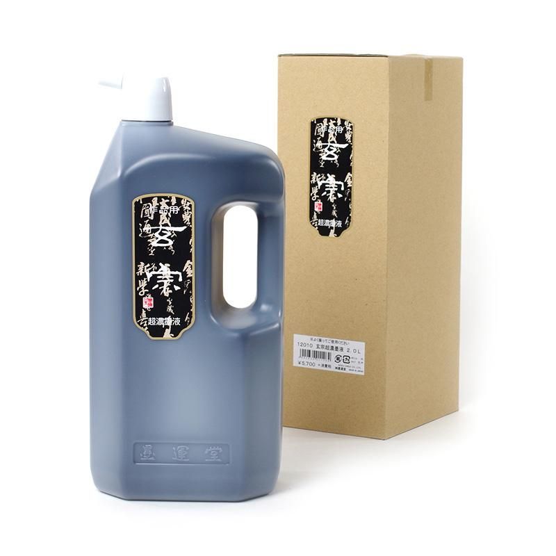お買い得商品】玄宗 超濃墨 2000ml 墨運堂 - 書道用品、墨、墨液 お買い得商品】玄宗 超濃墨 2000ml 墨運堂 - 書道用品、墨、墨液