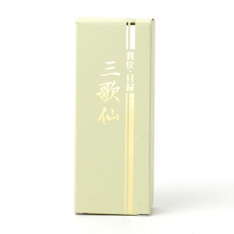 三歌仙(賞状/目録用) 墨運堂 - 書道用品、墨、墨液、紙、筆を卸