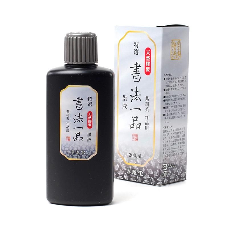 特選　天山箋(単宣) 特選 天山箋(単宣) 付箋関連商品 – 廣栄紙工株式会社