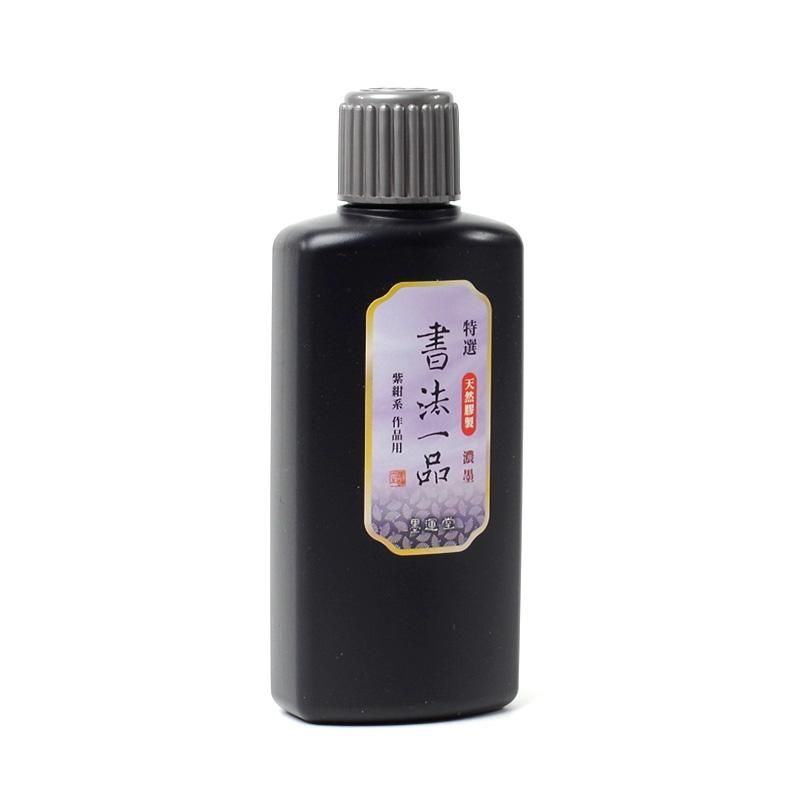 特選書法一品 濃墨 200cc 墨運堂 - 書道用品、墨、墨液、紙、筆を卸