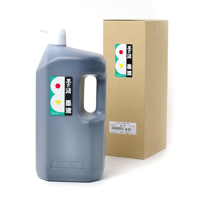 墨の精 墨液 2000ml　墨運堂