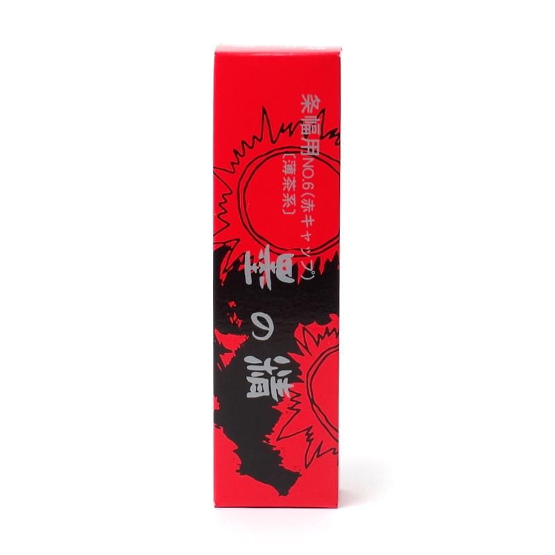 墨の精 条幅用 No.6 薄茶系 100g 墨運堂 - 書道用品、墨、墨液 墨の精 条幅用 No.6 薄茶系 100g 墨運堂 - 書道用品、墨、墨液