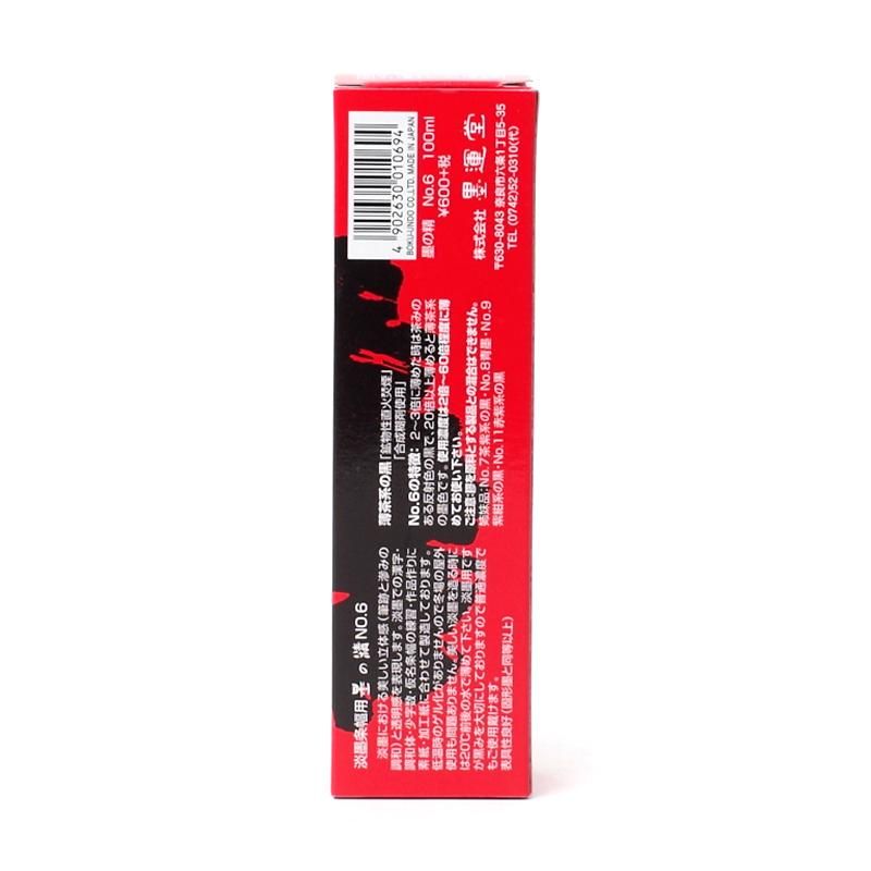 墨の精 条幅用 No.6 薄茶系 100g 墨運堂 - 書道用品、墨、墨液 墨の精 条幅用 No.6 薄茶系 100g 墨運堂 - 書道用品、墨、墨液