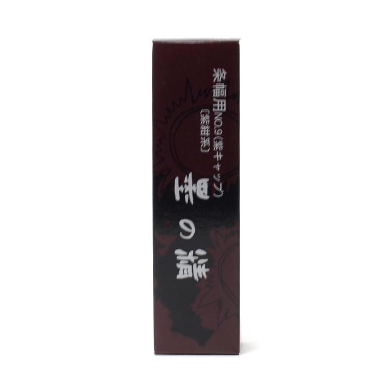 墨の精 条幅用 No.9 紫紺系 100g 墨運堂 - 書道用品、墨、墨液、紙、筆 