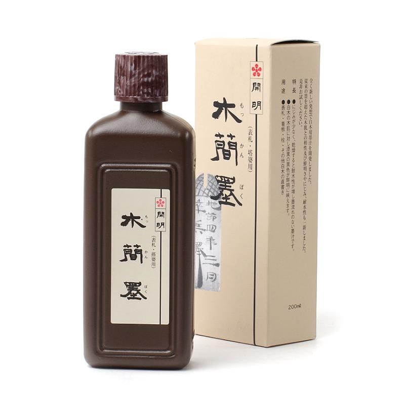 長期欠品納期未定】木簡墨 200cc 開明 - 書道用品、墨、墨液、紙
