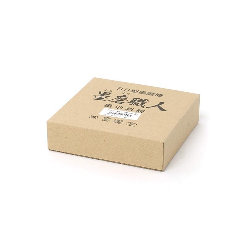 墨磨職人 墨池斜硯 漢字用 墨運堂 - 書道用品、墨、墨液、紙、筆 墨磨職人 墨池斜硯 漢字用 墨運堂 - 書道用品、墨、墨液、紙、筆