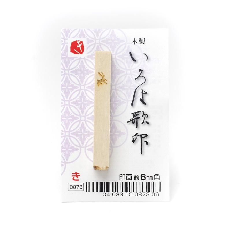 落語CD14枚 長期欠品納期未定】いろは歌印「き」 - 書道用品、墨、墨液、紙