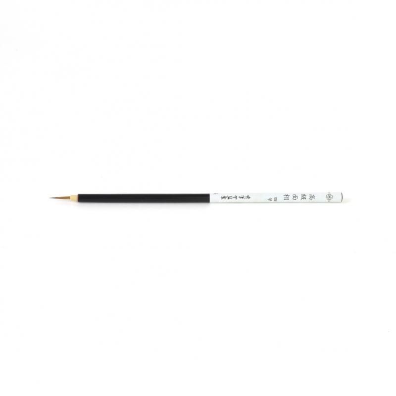 清龍4号（天尾） 菊壽堂 - 書道用品、墨、墨液、紙、筆を卸価格