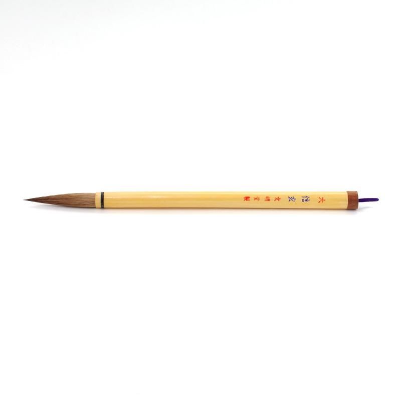 毛筆筆幽玄斎 毛筆筆幽玄斎