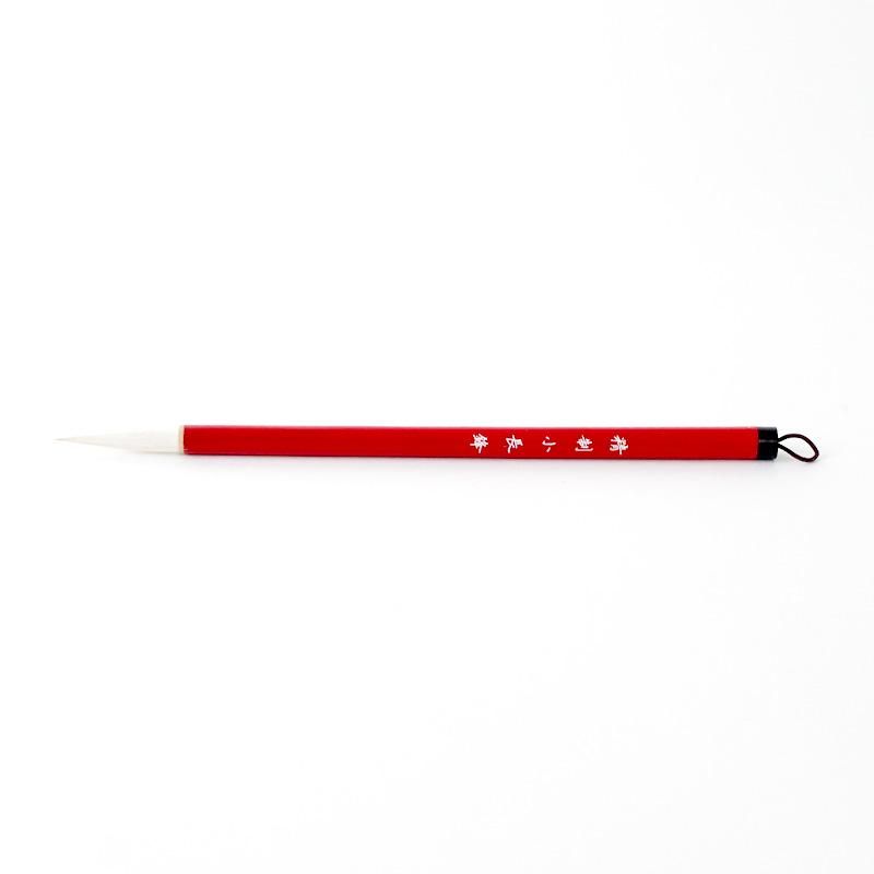 精制 小長鋒 朱管筆 - 書道用品、墨、墨液、紙、筆を卸価格でご