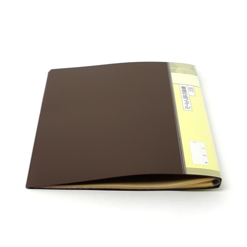 竹筆作品　書道作品　書　A4　半紙　年々歳々 竹筆作品 書道作品 書 A4 半紙 年々歳々