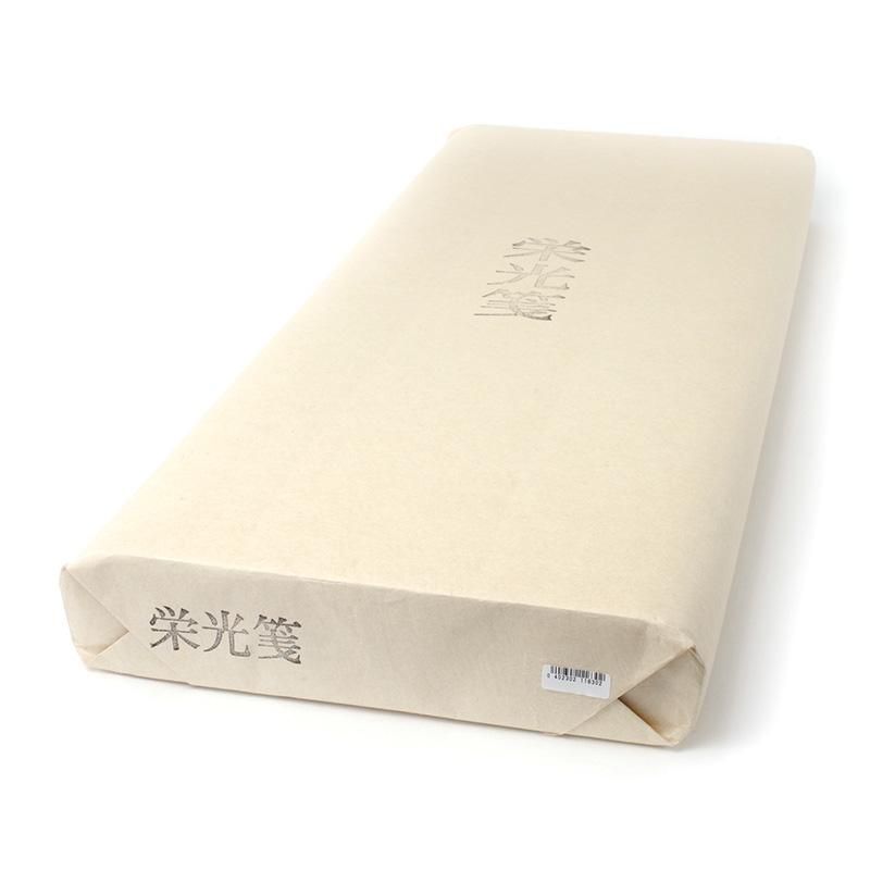加工 栄光 全紙