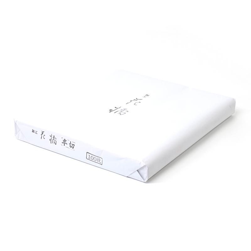加工 花橘 半切 書道用品 墨 墨液 紙 筆を卸価格でご提供 書道のことなら書遊online 加工 花橘 半切 書道用品 墨 墨液 紙 筆を卸価格でご提供 書道のことなら書遊online
