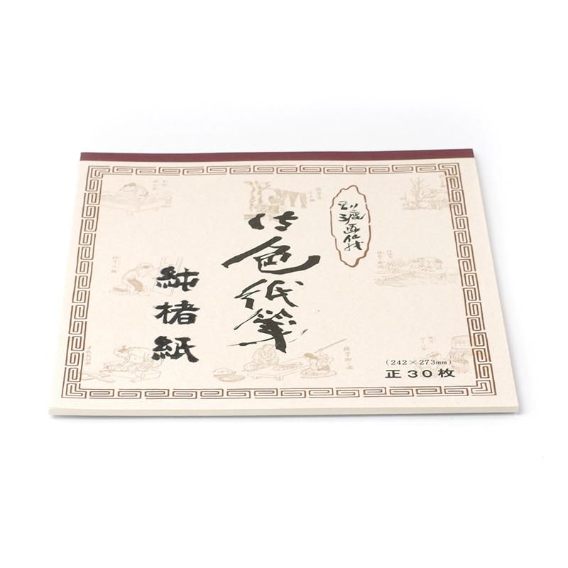 お買い得商品】水墨画用紙 楮紙 色紙 30枚 - 書道用品、墨、墨液、紙