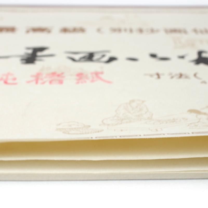 水墨画用紙 楮紙 F8 20枚 - 書道用品、墨、墨液、紙、筆を卸価格 水墨画用紙 楮紙 F8 20枚 - 書道用品、墨、墨液、紙、筆を卸価格
