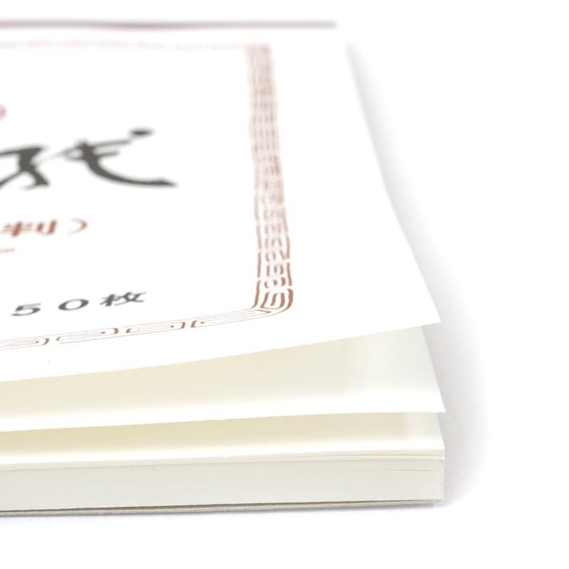 水墨画用紙 別漉 F5 50枚 - 書道用品、墨、墨液、紙、筆を卸価格 水墨画用紙 別漉 F5 50枚 - 書道用品、墨、墨液、紙、筆を卸価格