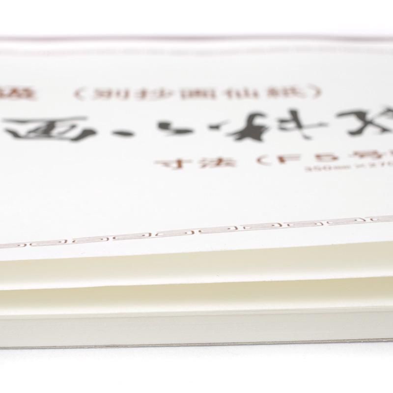 水墨画用紙 別漉 F5 50枚 - 書道用品、墨、墨液、紙、筆を卸価格 水墨画用紙 別漉 F5 50枚 - 書道用品、墨、墨液、紙、筆を卸価格