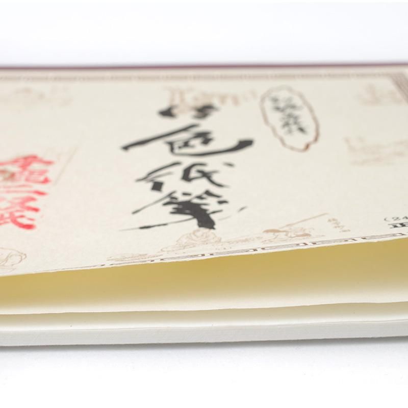 水墨画用紙 二双紙 F6 20枚 - 書道用品、墨、墨液、紙、筆を卸