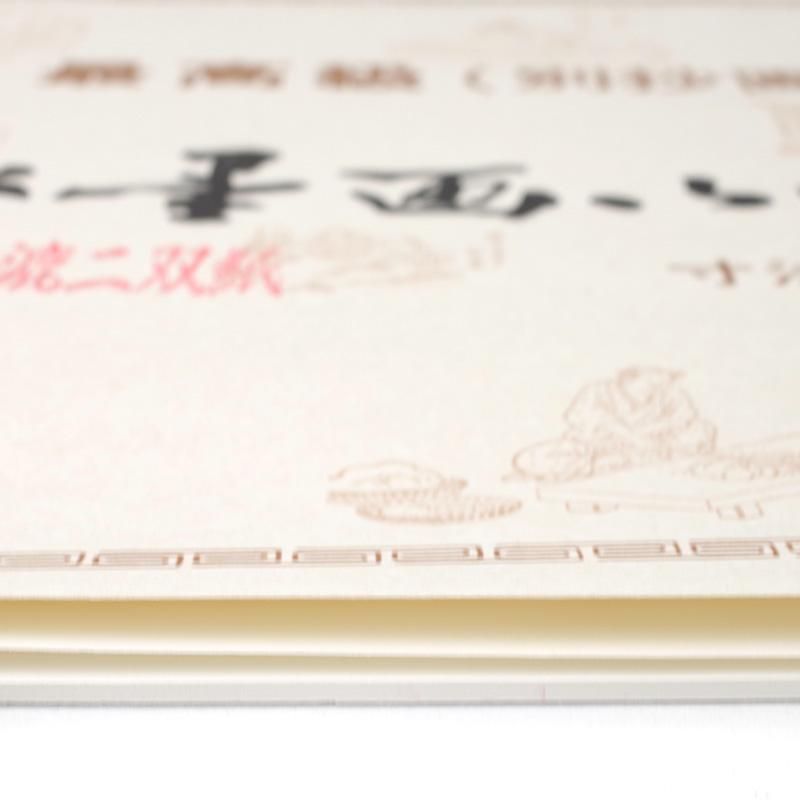 水墨画用紙 二双紙 F8 20枚 - 書道用品、墨、墨液、紙、筆を卸価格でご