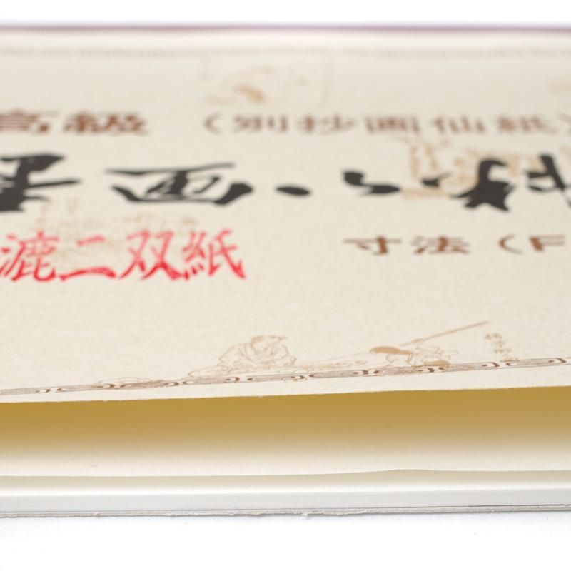 水墨画用紙 二双紙 F5 20枚 - 書道用品、墨、墨液、紙、筆を卸 水墨画用紙 二双紙 F5 20枚 - 書道用品、墨、墨液、紙、筆を卸