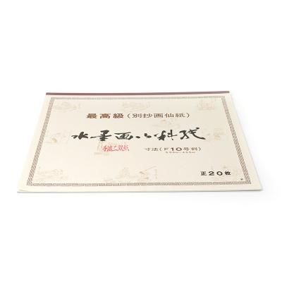 Amazon | 墨運堂 水墨画セット 29312 | 墨・墨汁 | 文房具
