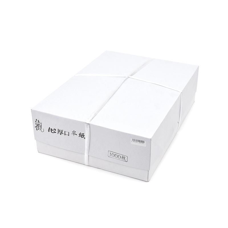 お買い得商品】観心 半紙 - 書道用品、墨、墨液、紙、筆を卸価格