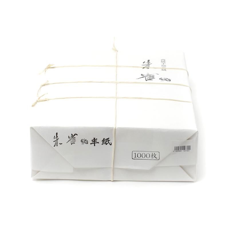 朱雀 半紙 - 書道用品、墨、墨液、紙、筆を卸価格でご提供!書道 朱雀 半紙 - 書道用品、墨、墨液、紙、筆を卸価格でご提供!書道