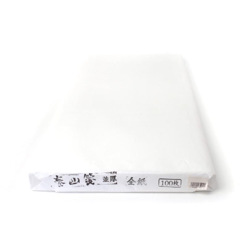 泰山箋 並厚 全紙 - 書道用品、墨、墨液、紙、筆を卸価格でご 泰山箋 並厚 全紙 - 書道用品、墨、墨液、紙、筆を卸価格でご