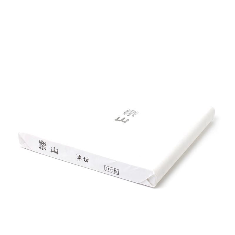 楽一番公式 専用 横入りキャンセルします。 楽一番公式 専用 横入りキャンセルします。 メルカリ専用出品トラブル