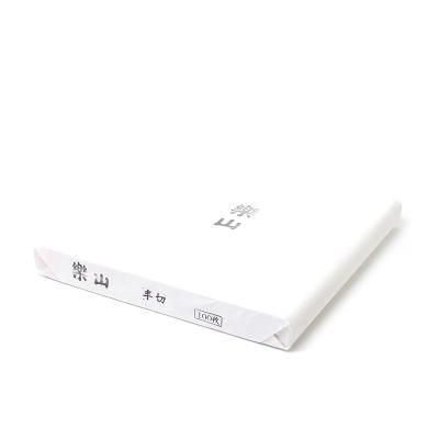 未使用品の筆です。半紙や半切など活躍します。 E:ニジミを抑えたい方向けの厚くて丈夫な紙 - 書道用品、墨、墨