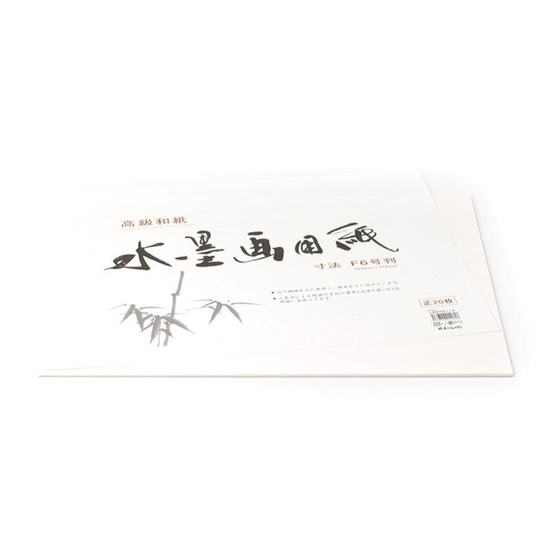 水墨画用紙F6 20枚綴 - 書道用品、墨、墨液、紙、筆を卸価格でご 水墨画用紙F6 20枚綴 - 書道用品、墨、墨液、紙、筆を卸価格でご