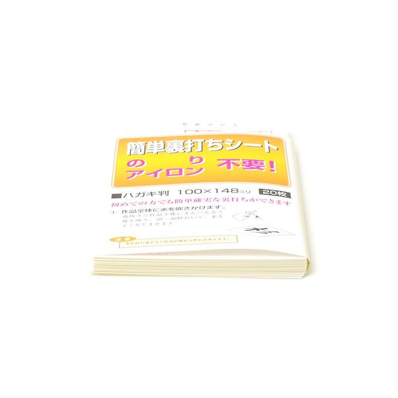 夢笛　作/友沢正彦　108/1000体　認定書付 夢笛作/友沢正彦108/1000体認定書付