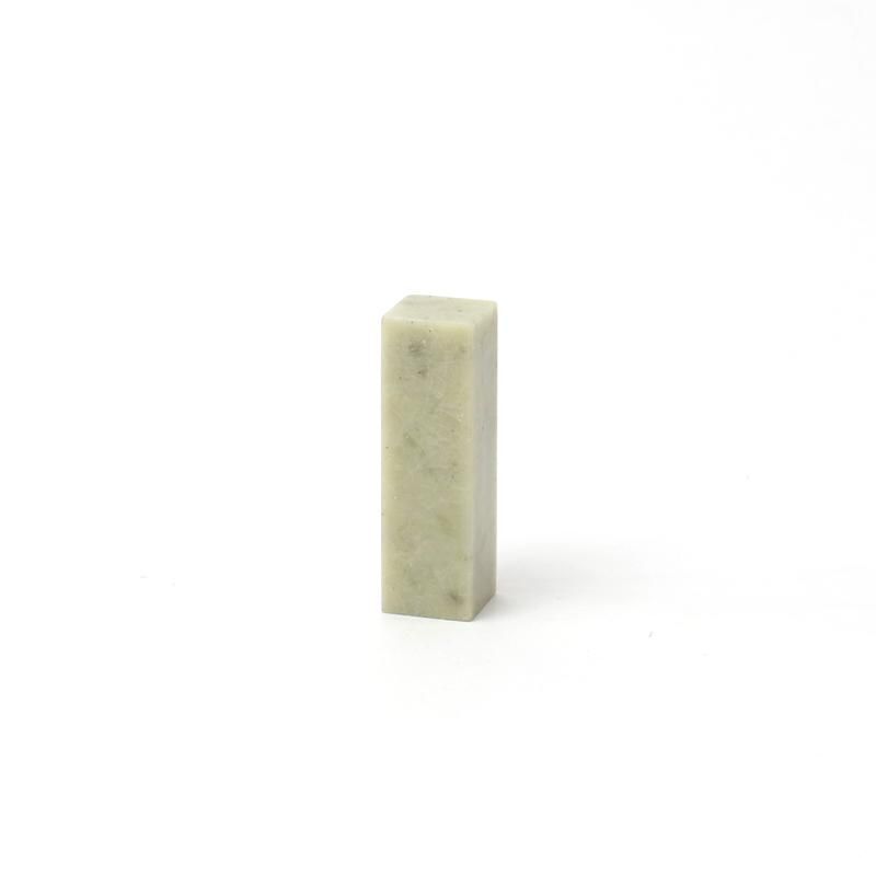 純白青田石 1.8cm角 高5.0cm - 書道用品、墨、墨液、紙、筆を卸 純白青田石 1.8cm角 高5.0cm - 書道用品、墨、墨液、紙、筆を卸