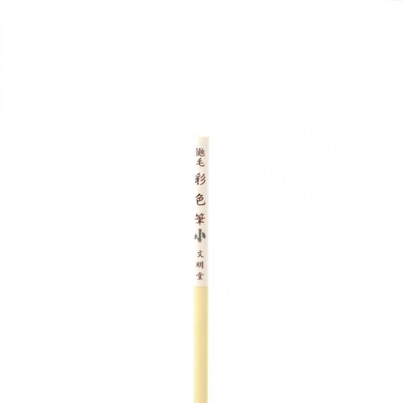 画筆 鼬毛彩色筆 小 - 書道用品、墨、墨液、紙、筆を卸価格でご 画筆 鼬毛彩色筆 小 - 書道用品、墨、墨液、紙、筆を卸価格でご