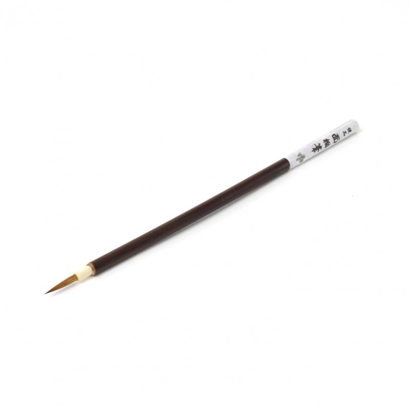 高級イタチ筆、二万円新品