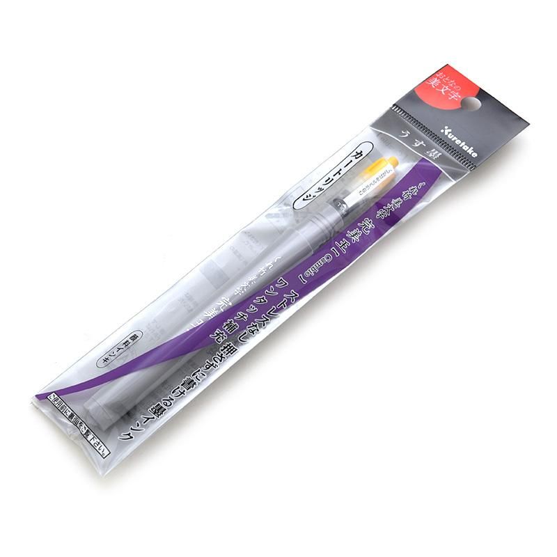 お買い得商品】くれ竹 美文字 完美王/うす墨カートリッジ 呉竹 - 書道