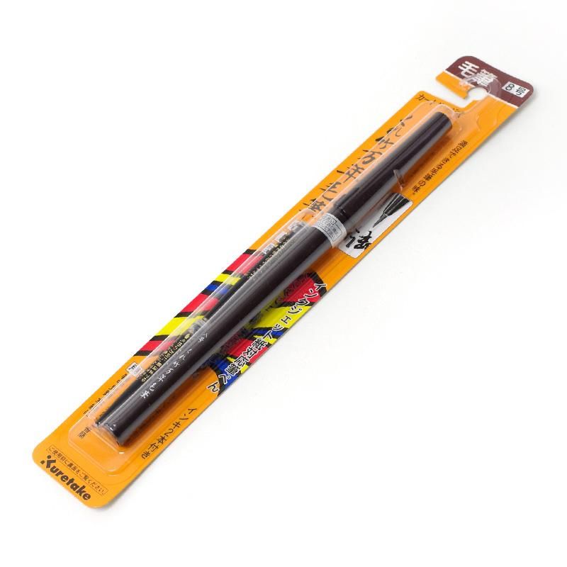 筆 8-② 【kurokunn】T Q 筆 8-② 【kurokunn】T - メルカリ