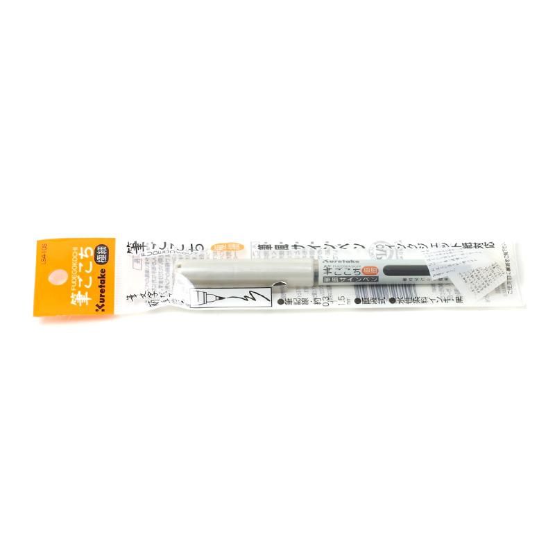 筆ごこち 極細/黒 LS4-10S 呉竹 - 書道用品、墨、墨液、紙、筆を 筆ごこち 極細/黒 LS4-10S 呉竹 - 書道用品、墨、墨液、紙、筆を