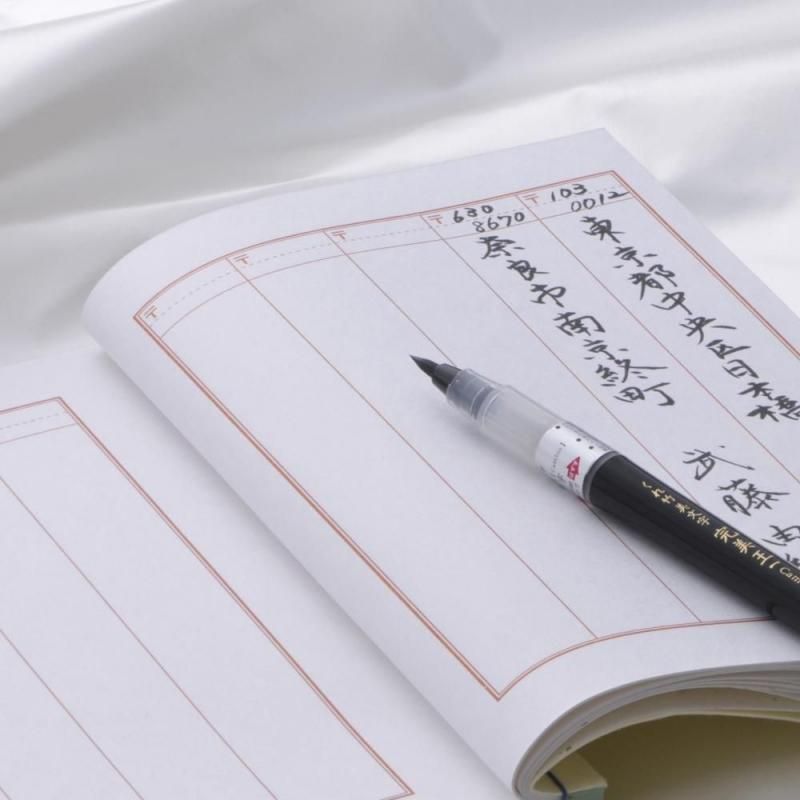 お買い得商品】くれ竹 美文字 完美王 中字 呉竹 - 書道用品、墨、墨液